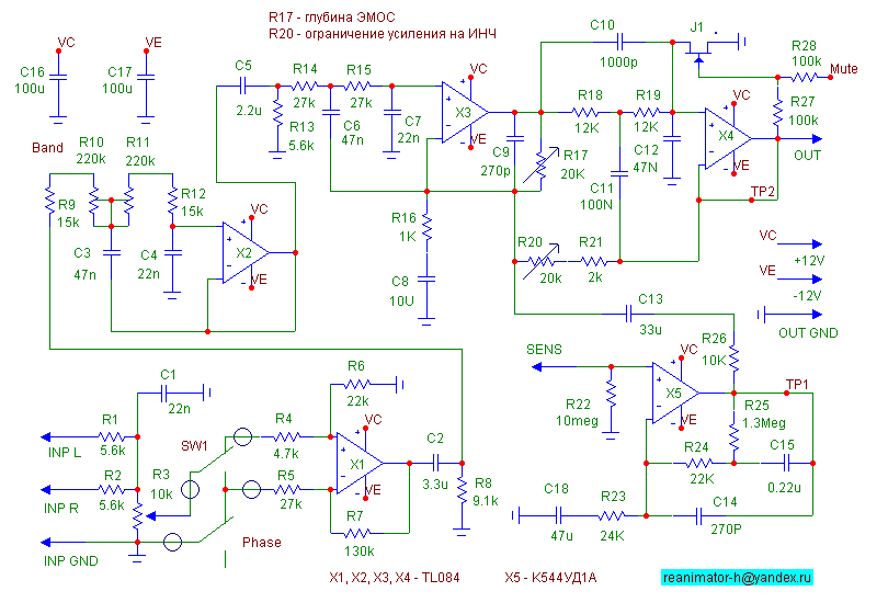 Вегалаб - ЭМОС в низкочастотном звене АС: Страница 5