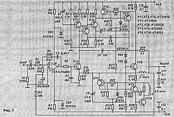 Рис. 1 Схема усилителя Решетова