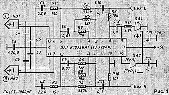 Высококачественный усилитель воспроизведения кассетного магнитофона схема
