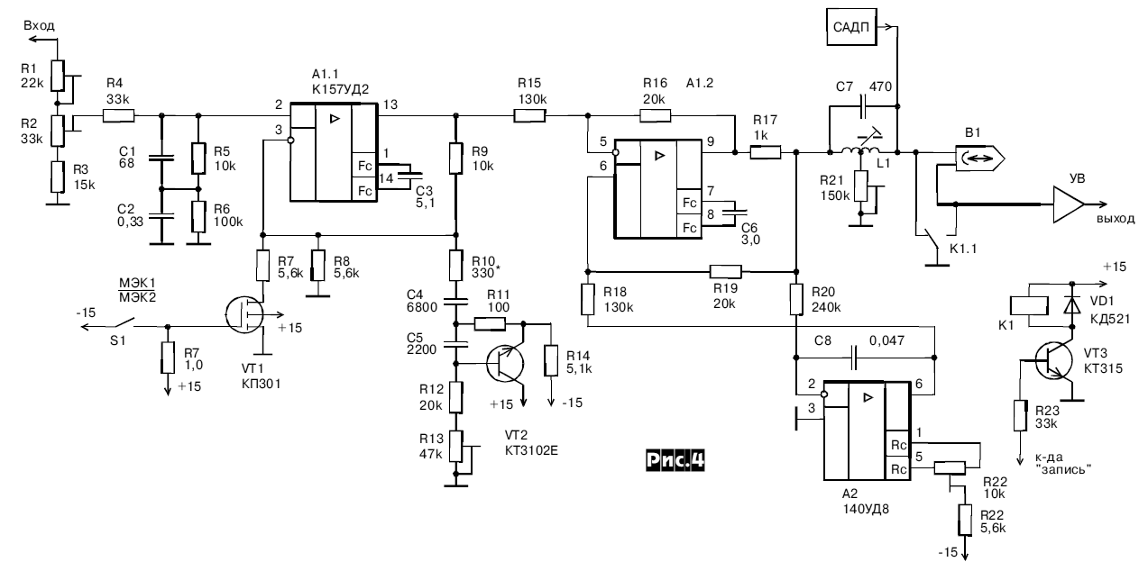 Усилитель воспроизведения кассетного магнитофона