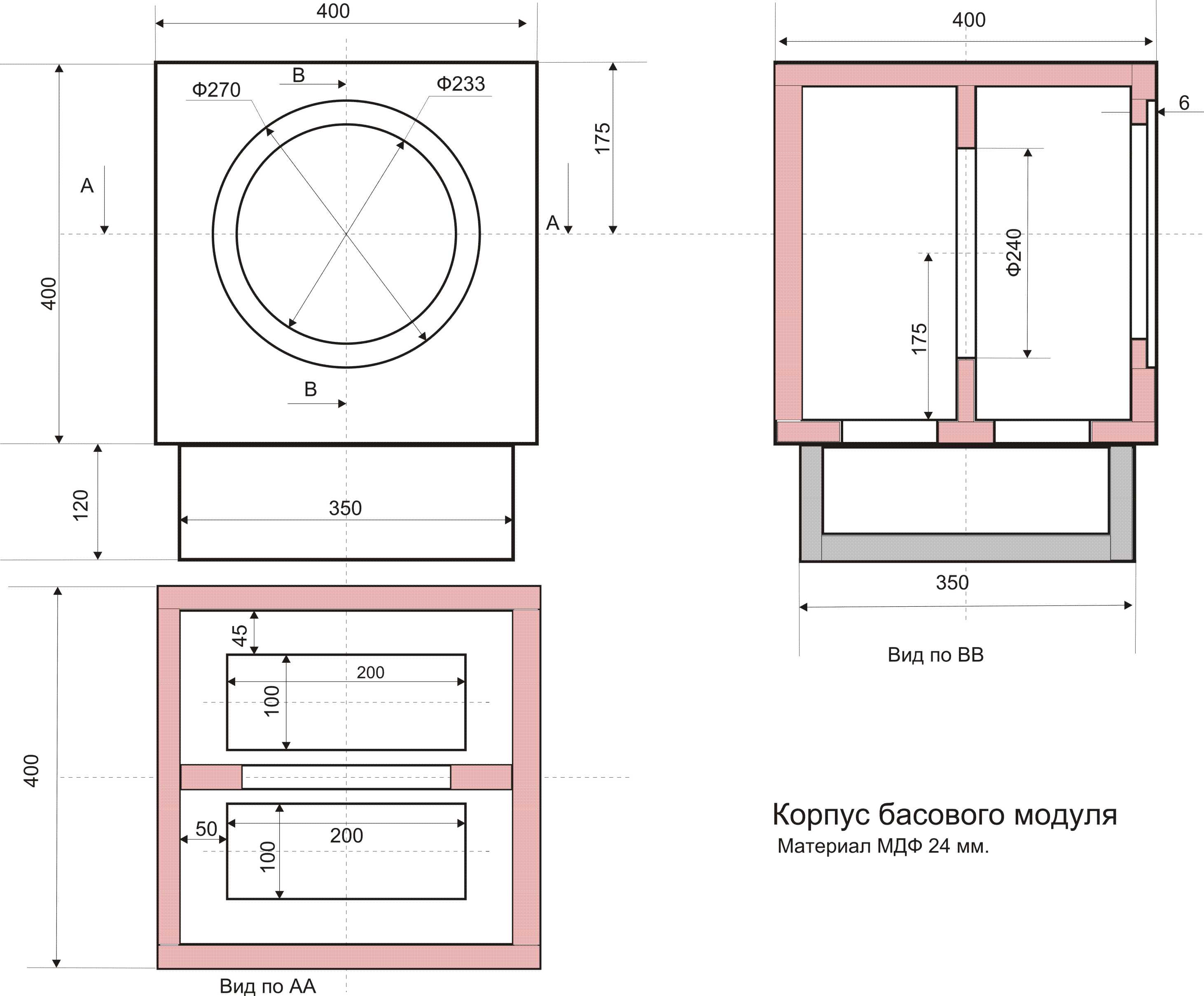 Корпус колонки чертеж