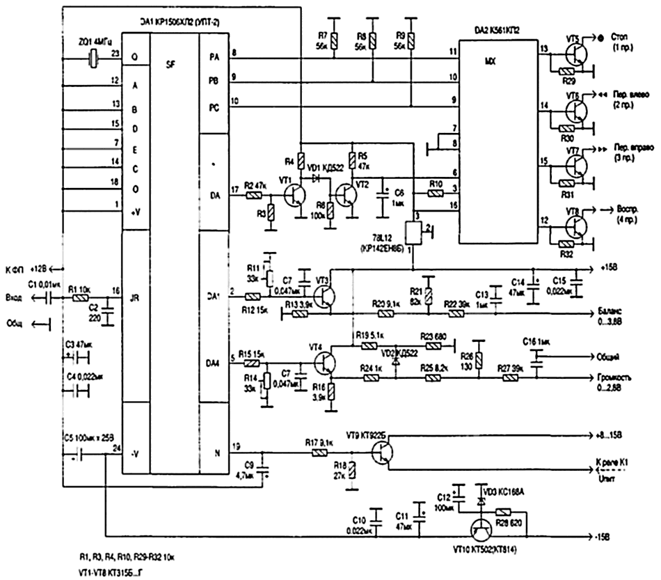 Ver 2 схема. Принципиальная схема блока управления ЭУР. Схемы на км1506хл2. Принципиальная схема блока управления. Км1506хл2 схема включения.