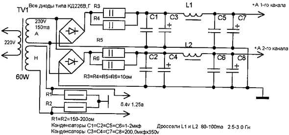 рис. 2 Схема БП для усилителя А. Манакова на 6П43П с автосмещением