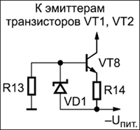 Рисунок 4. Схема источника стабильного тока