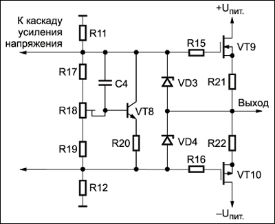 Рисунок 6. Схема выходного каскада усилителя на полевых транзисторах