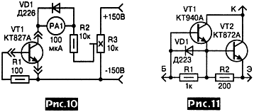Рис.10 и 11 - Стенд для испытаний выходных транзисторов и Замена выходных транзисторов